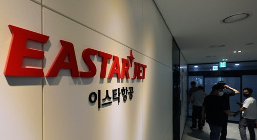 서울 강서구 이스타항공 사무실. 연합뉴스